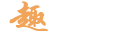 趣词吧 logo